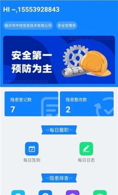 ���ɸ�v1.0 ���°�