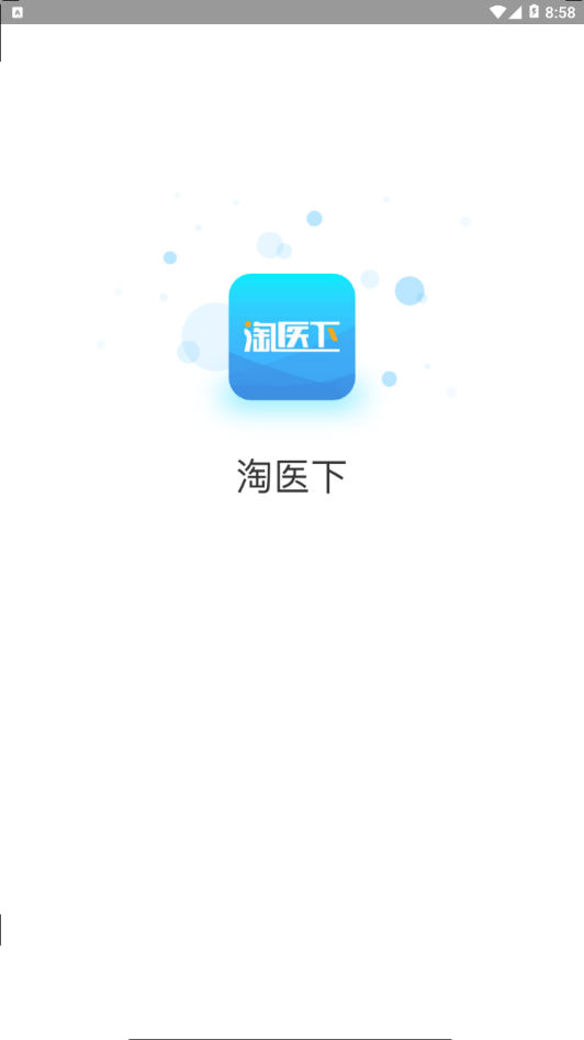 ��ҽ��appv1.0.7 �ٷ���