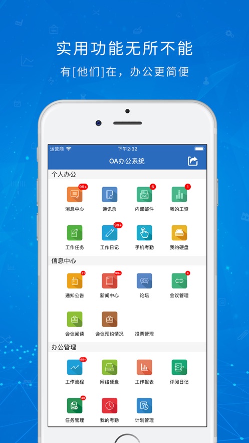 ָ��OAappv1.5.8 ���°�