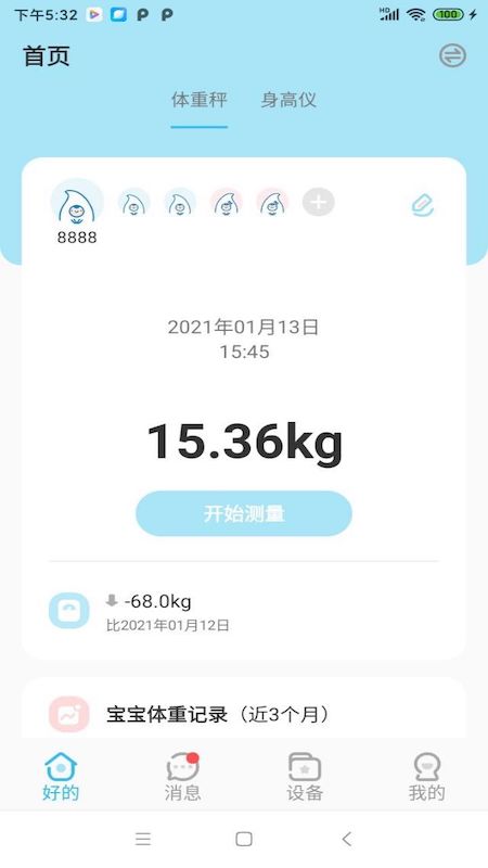 С������v1.0.1 ���°�