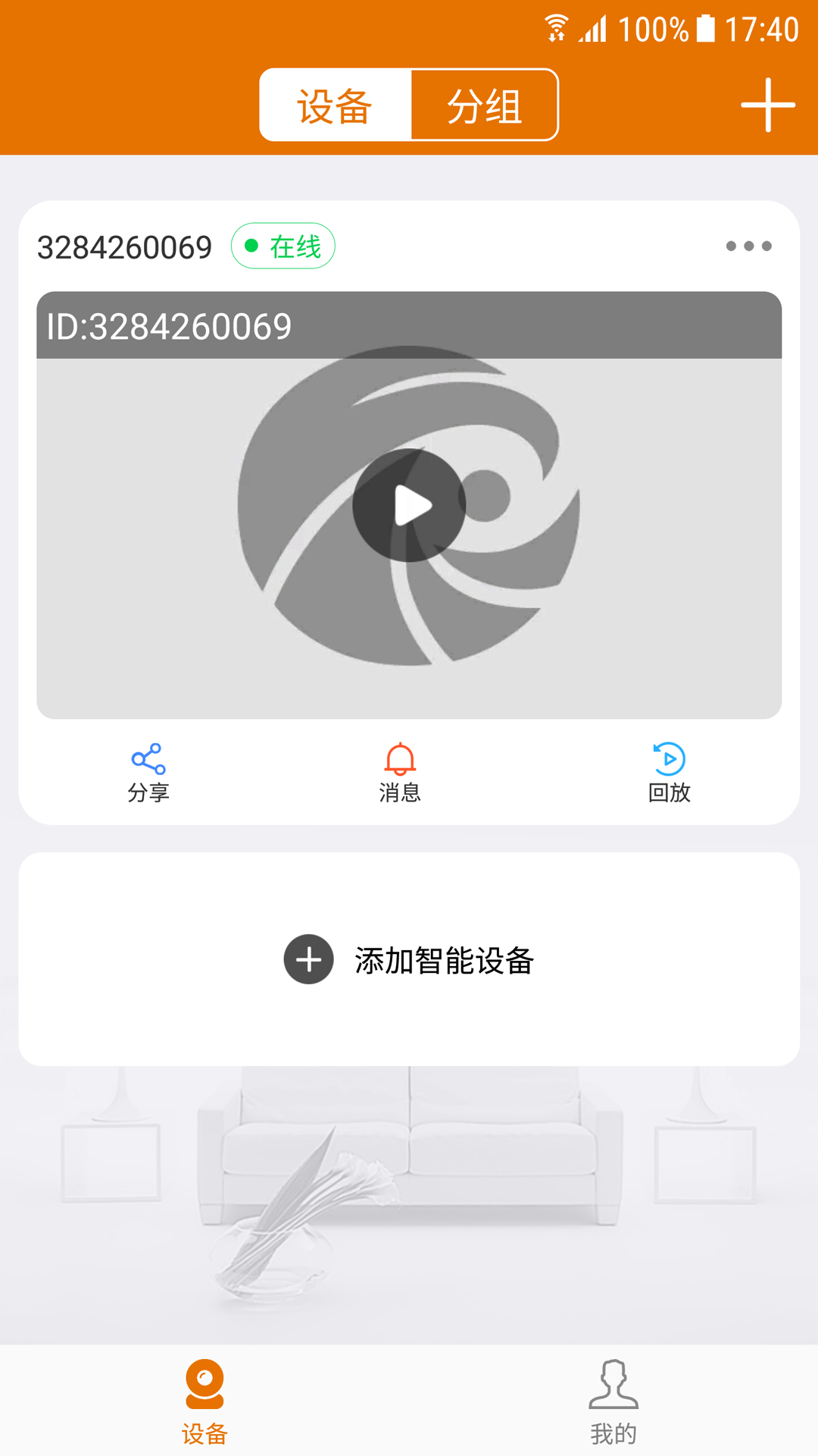 ������v3.3.33 ��׿��