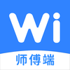 Wi����ʦ����Appv1.0.8 ��׿��