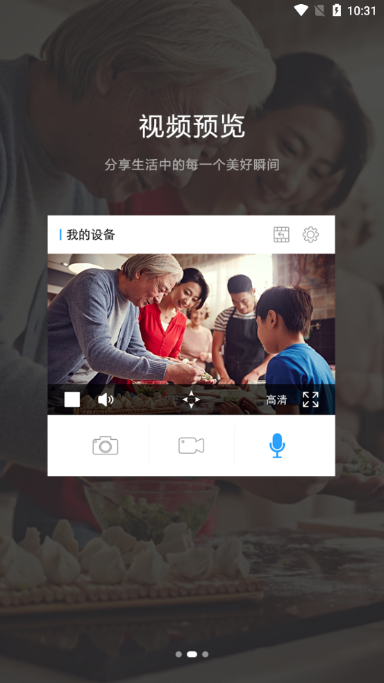 ������˽�а�v1.0.0 �ٷ���