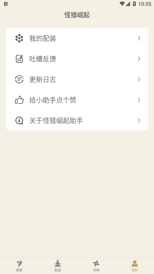 ������������appv1.3.0 ���İ�