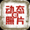 ���ö�̬����Ƭappv1.0.0 �ֻ���