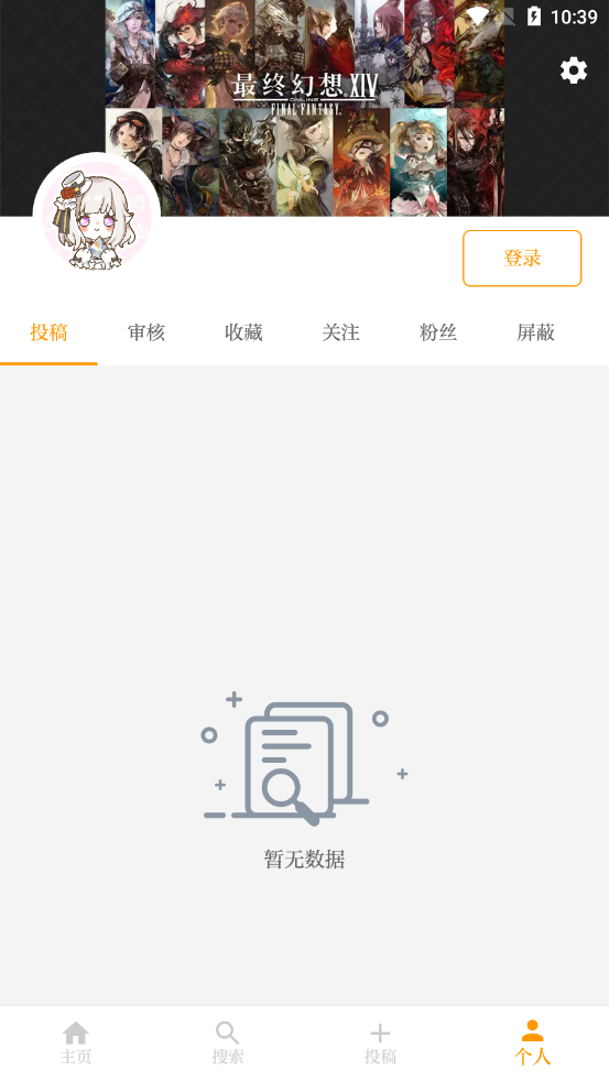 ��֮�ղؼ�appv2.8.88 ��׿��