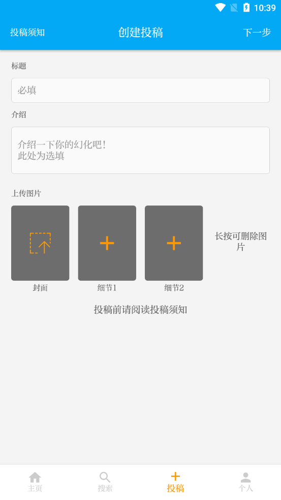 ��֮�ղؼ�appv2.8.88 ��׿��