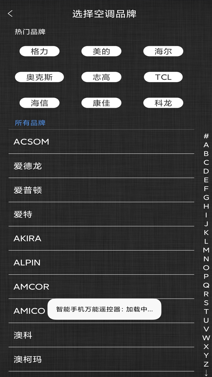 �����ֻ�����ң����Appv1.0.0 ��׿��