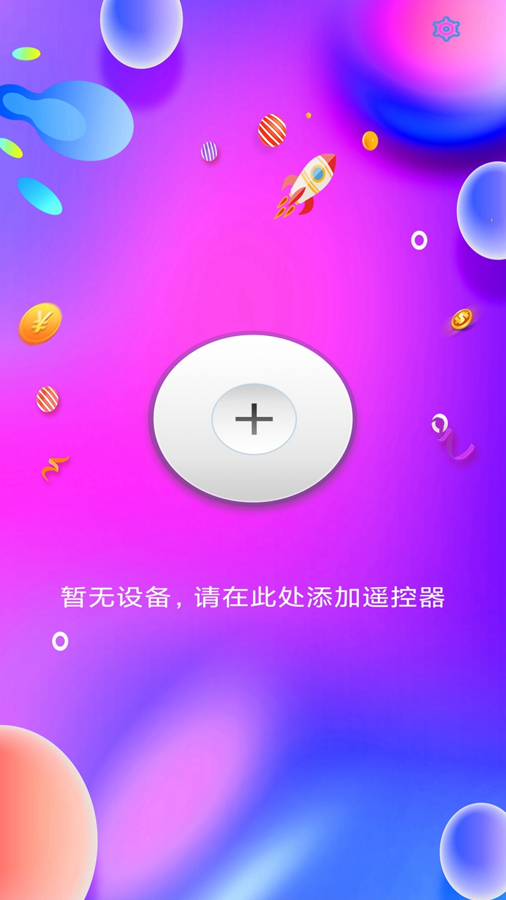 �����ֻ�����ң����Appv1.0.0 ��׿��
