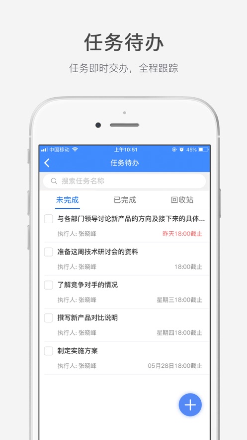 ����CRMv1.4.0 ���°�