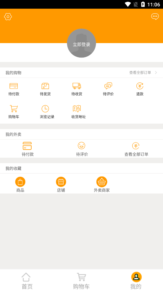 ����appv10.6.2 ��׿��