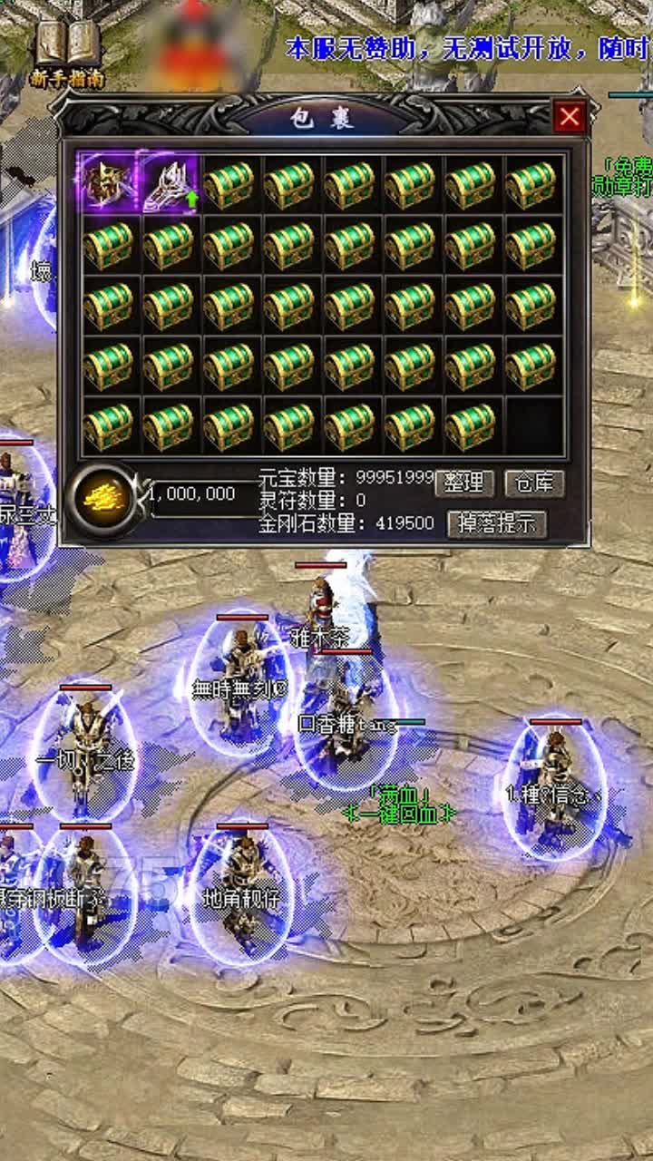 ����ս��v1.0.0 ���°�