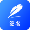 �������(ǩ�ִ�ʦapp)v1.1 ��׿��