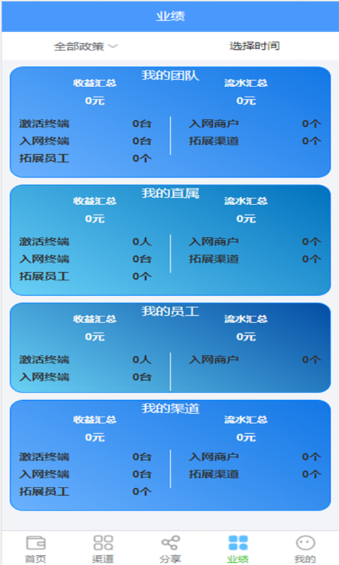 ��Ѹ����appv1.1.7 �ֻ���