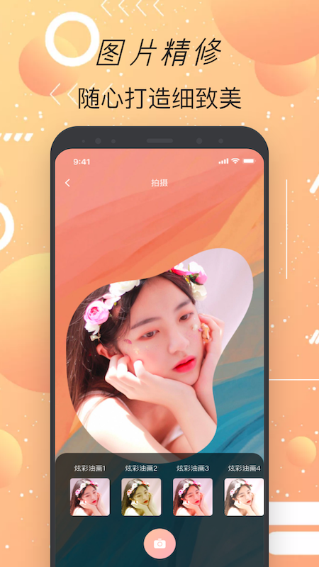 �������appv1.0.2 ���°�