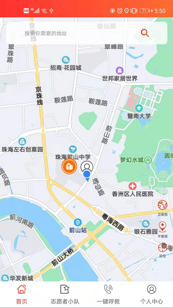 ��������v2.0.1 ���°�