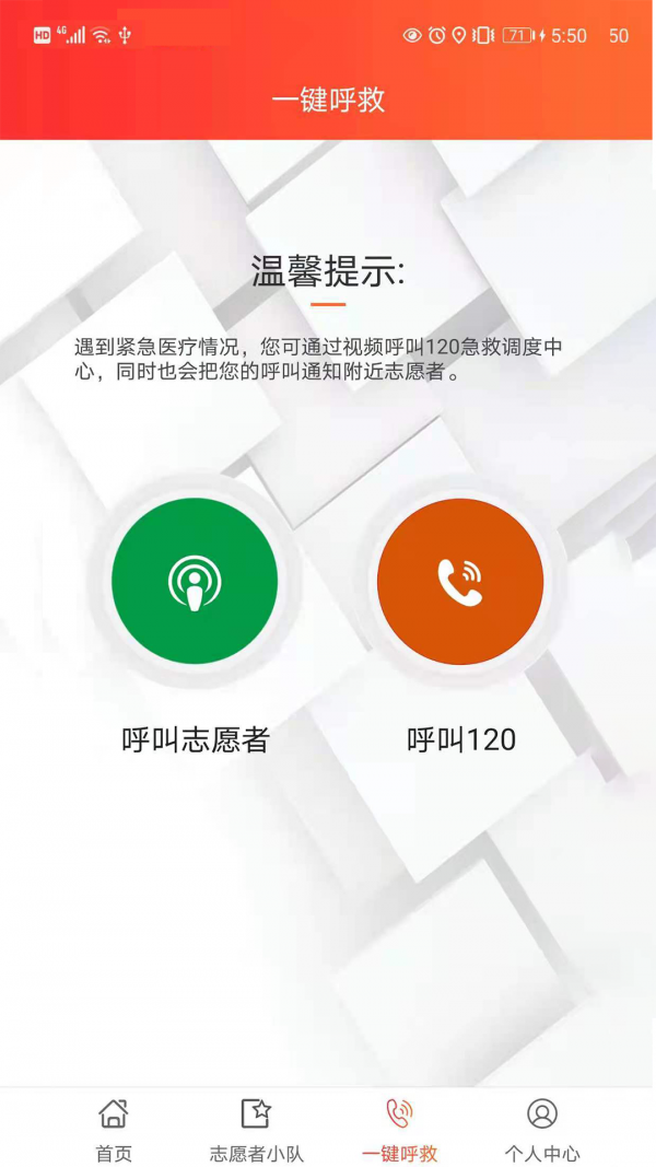 ��������v2.0.1 ���°�