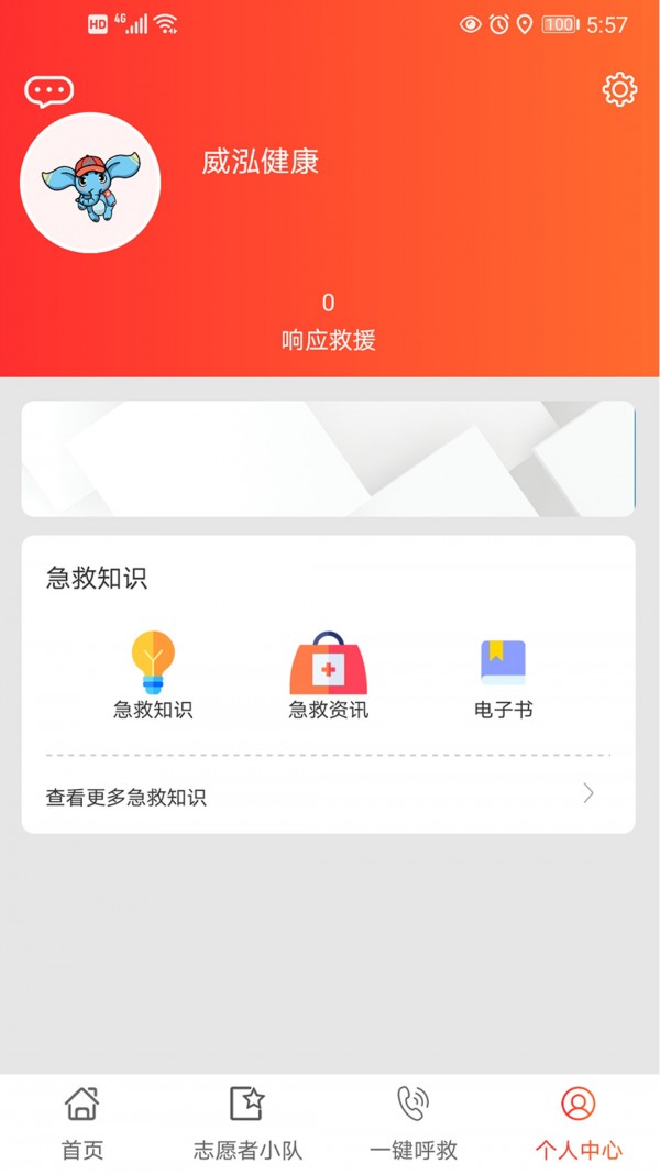 ��������v2.0.1 ���°�