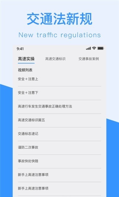 ��ͨ���¹�appv1.0.0 �ֻ���