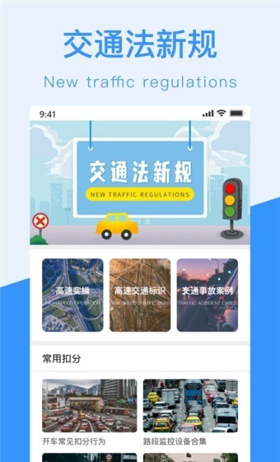 ��ͨ���¹�appv1.0.0 �ֻ���