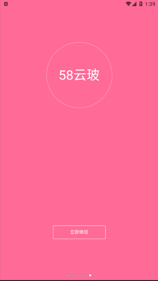 58�Ʋ�v2.7.13 ���°�