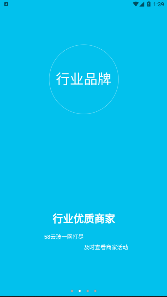 58�Ʋ�v2.7.13 ���°�