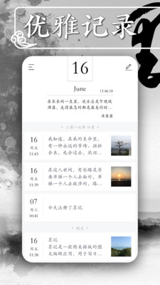 ����ÿ�ռ�v20210523 �ٷ���