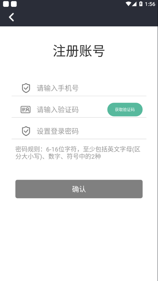 �������ҵ��appv5.0.8 ���°�