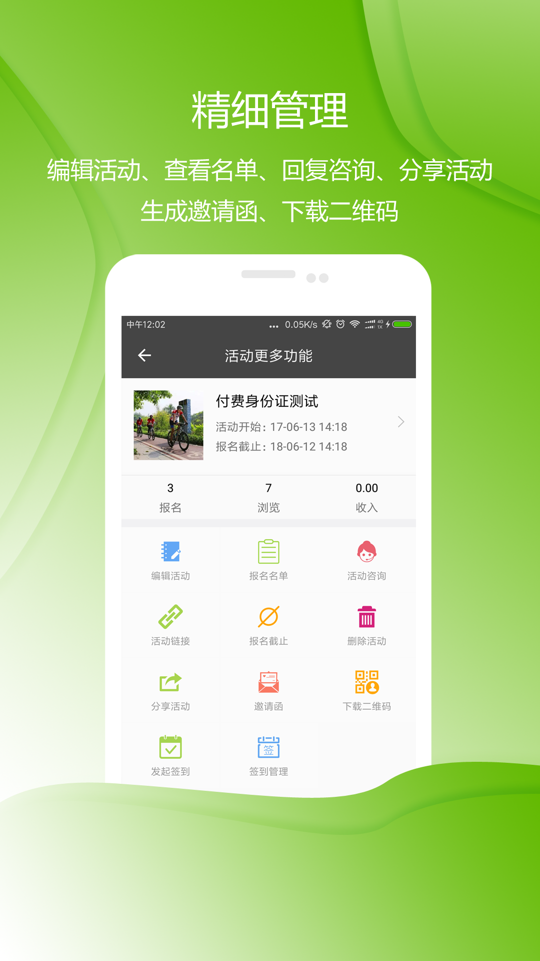 ׼��appv4.5.0 ��׿��