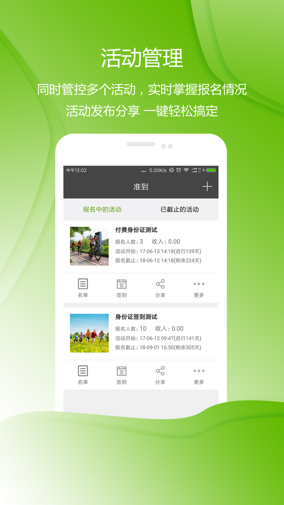 ׼��appv4.5.0 ��׿��