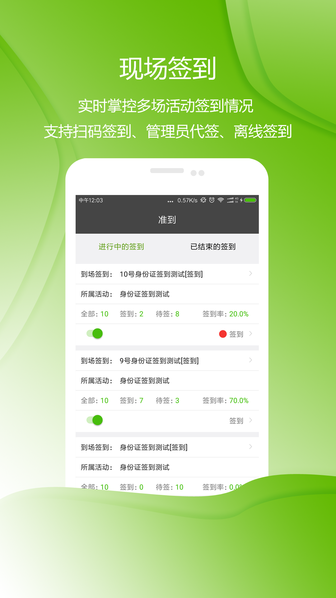 ׼��appv4.5.0 ��׿��