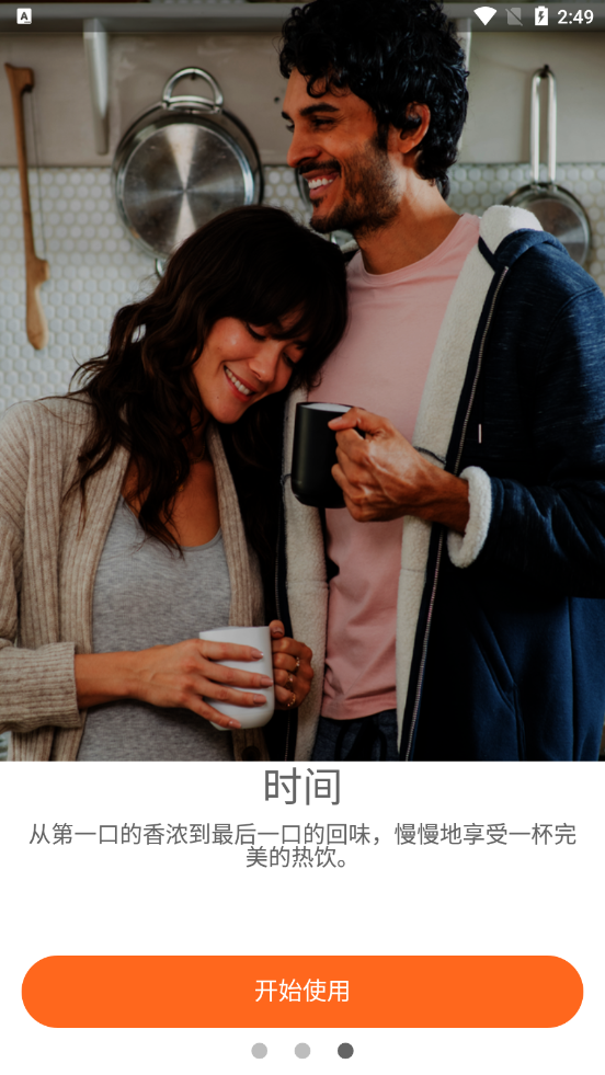 Ember appv3.4.4 ��׿��