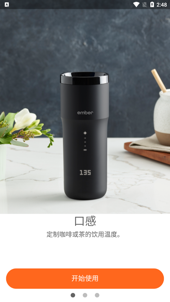 Ember appv3.4.4 ��׿��