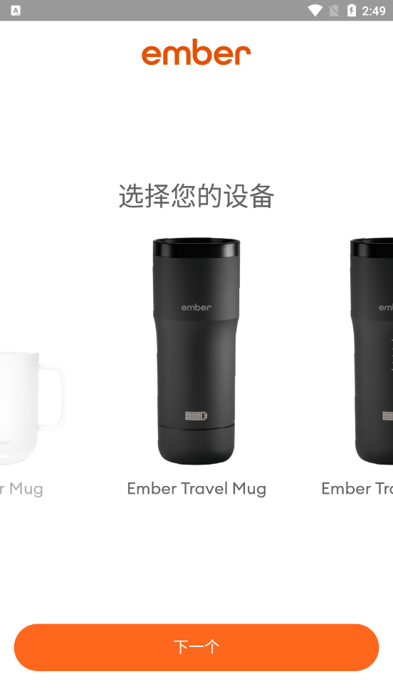 Ember appv3.4.4 ��׿��