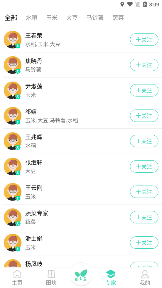 ����ֲ��appv2.1 ��׿��