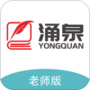 ӿȪд��-��ʦ��appv1.1.1 ��׿��