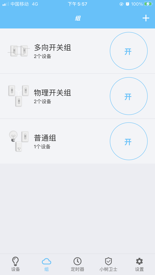 ��ʵ����appv2.1.3 ���°�
