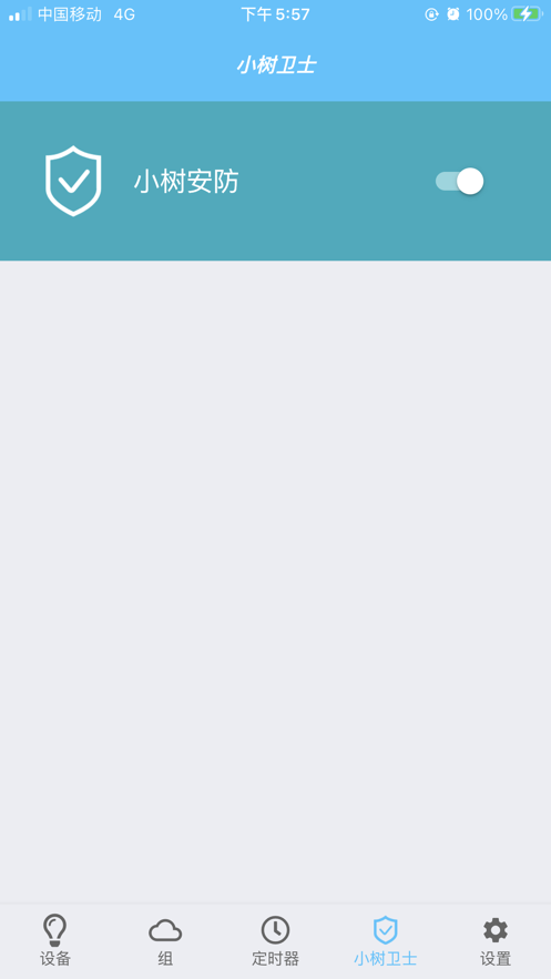 ��ʵ����appv2.1.3 ���°�