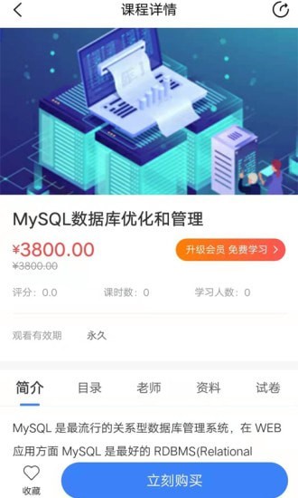 ��������(�������app)v1.0.0 ���°�
