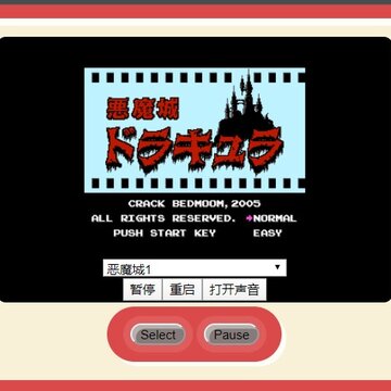 微信小霸王游戏机 微信小霸王游戏机