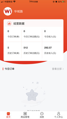 WiС���̼Ҷ�appv1.4 ��׿��