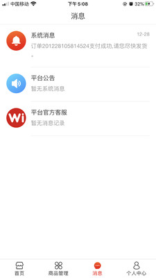 WiС���̼Ҷ�appv1.4 ��׿��
