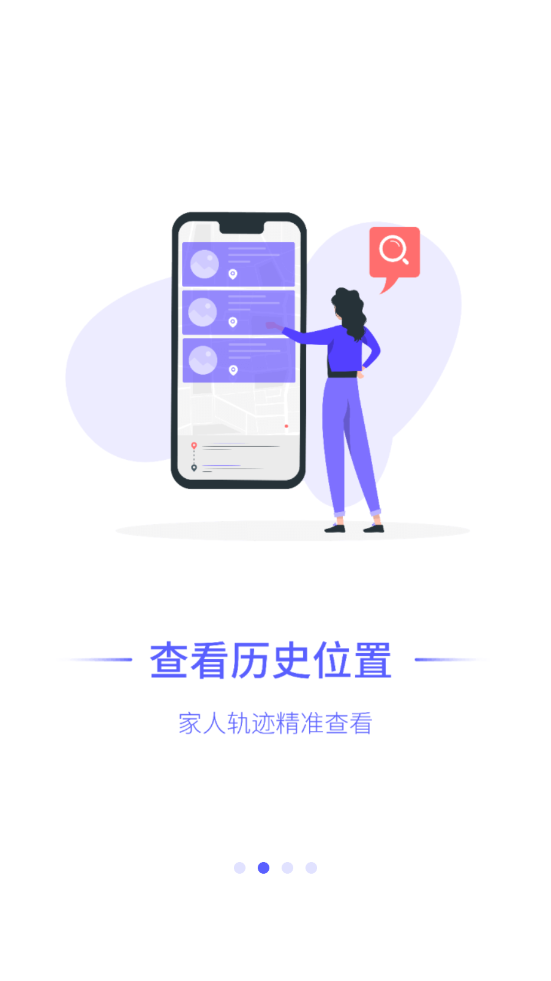 �ػ�����appv1.9.1 ��׿��