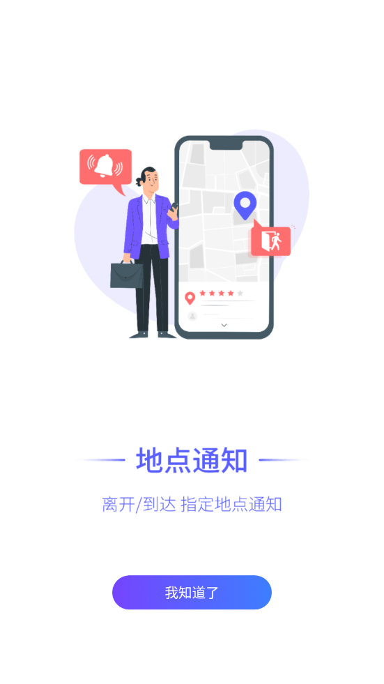 �ػ�����appv1.9.1 ��׿��