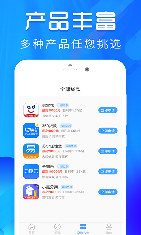 ܿ������appv1.0.0 �ٷ���