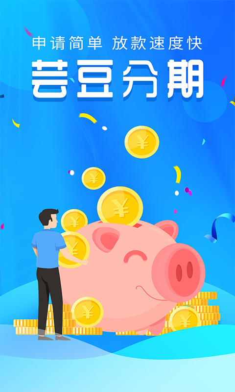 ܿ������appv1.0.0 �ٷ���