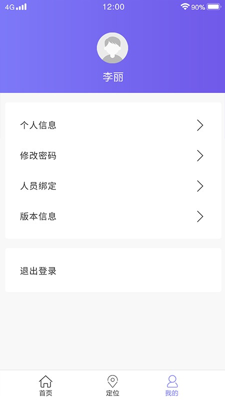 ����λappv1.1.1 �ٷ���