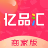 亿品汇商家版appv1.3.4 安卓版