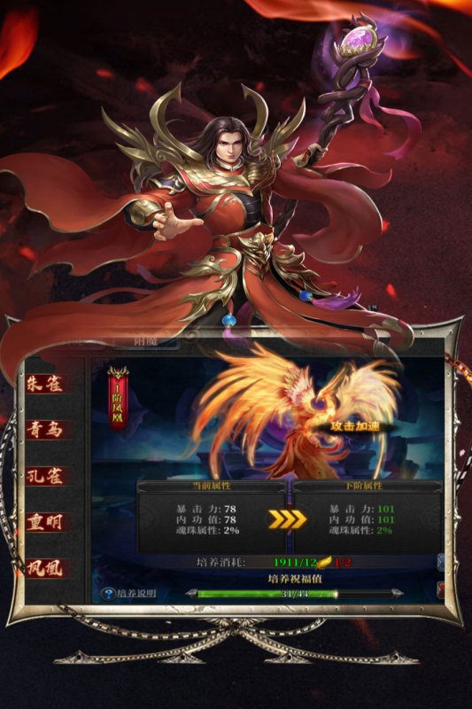 �ҽ���½���ΰ�v1.0.1 ���°�