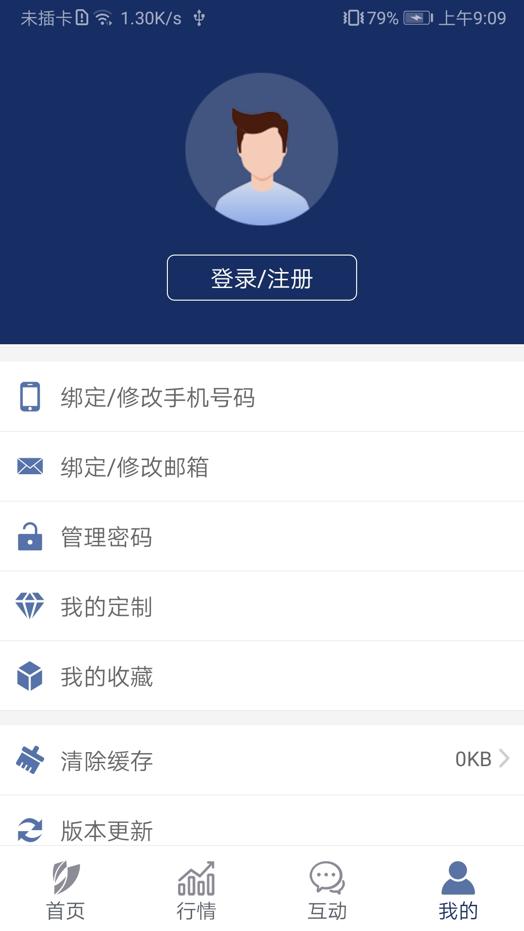 ����ٷ�����v1.4.4 ���°�